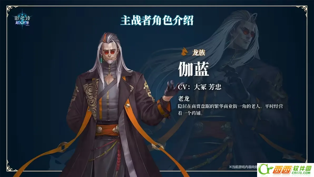 ShadowverseWB�ٷ�����