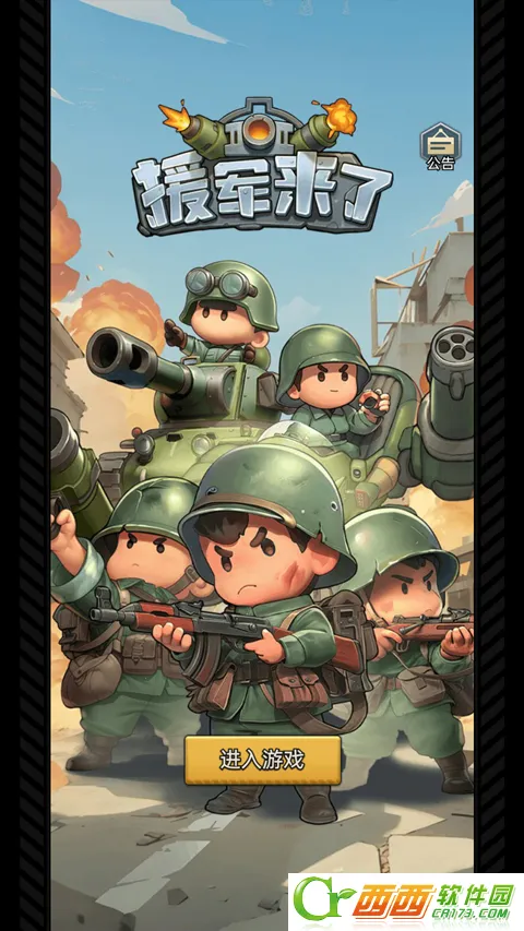 ResQRush��Ϸ����2026���°�v3.9.0��Ѱ��ͼ0