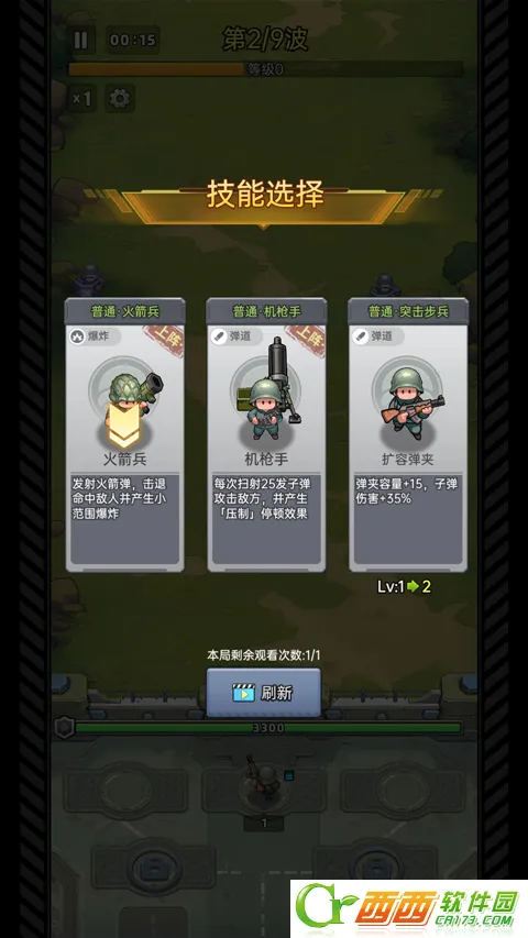 ResQRush(��������Ϸ)