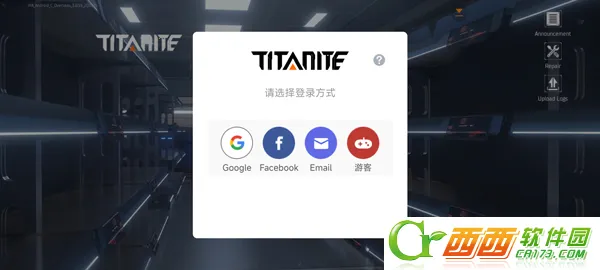 Titanite(�������������Ϸ)