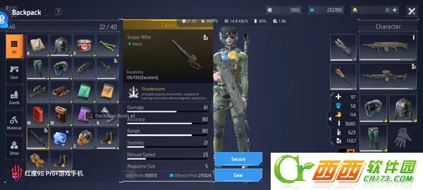 Titanite(�������������Ϸ)