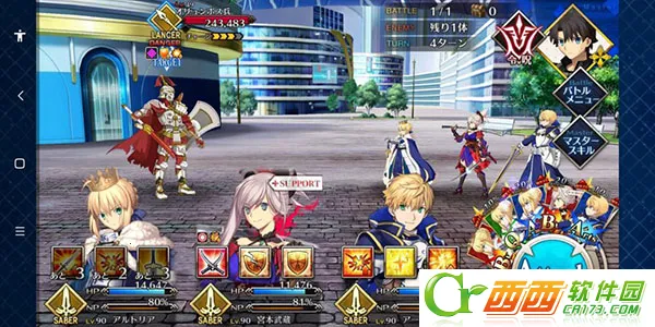 Fate/GO��װ��2026�ٷ���