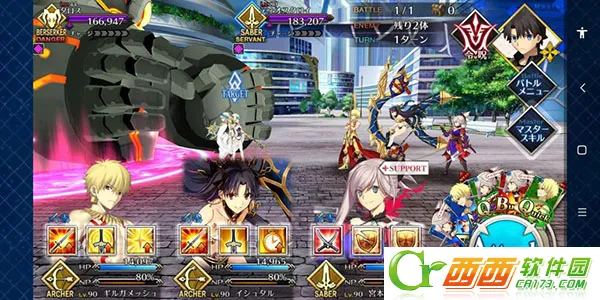 Fate/GO��װ��2026�ٷ���