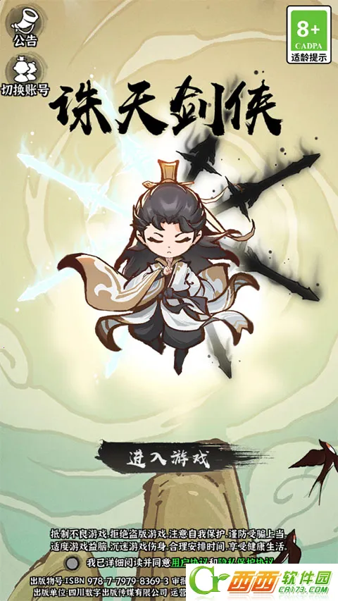 ���콣��(�����������)