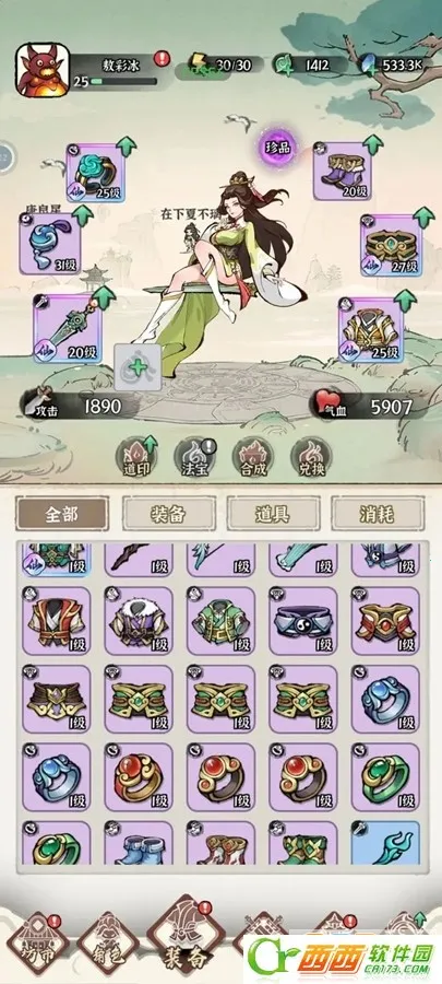 ���콣��(�����������)