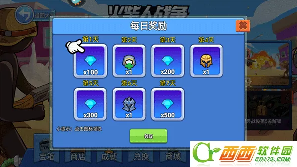 火柴人奇袭(火柴人奇袭手游) 火柴人奇袭(火柴人奇袭手游)