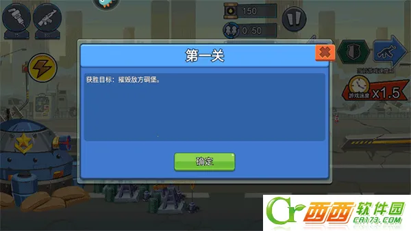 火柴人奇袭(火柴人奇袭手游) 火柴人奇袭(火柴人奇袭手游)