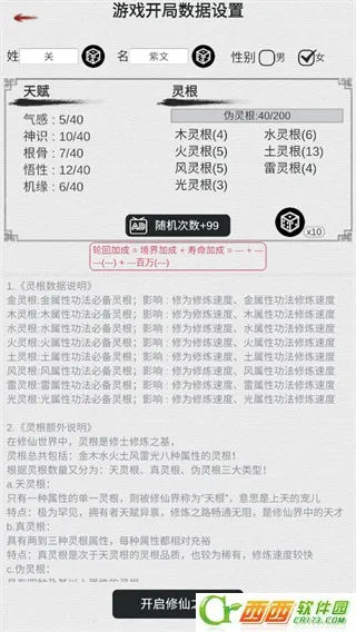 ����ֻ��ҵ�������(����������Ϸ�淨)