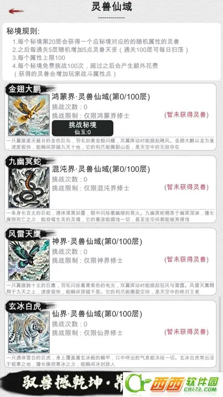 ����ֻ��ҵ�������(����������Ϸ�淨)