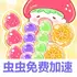 �Ǻ�«��������2026���°�v1.187.0 ���°�