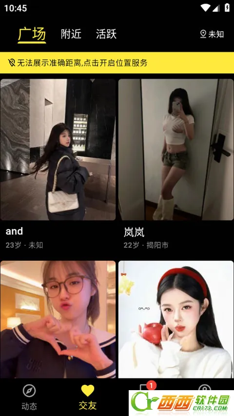 ��ģ2026��׿��