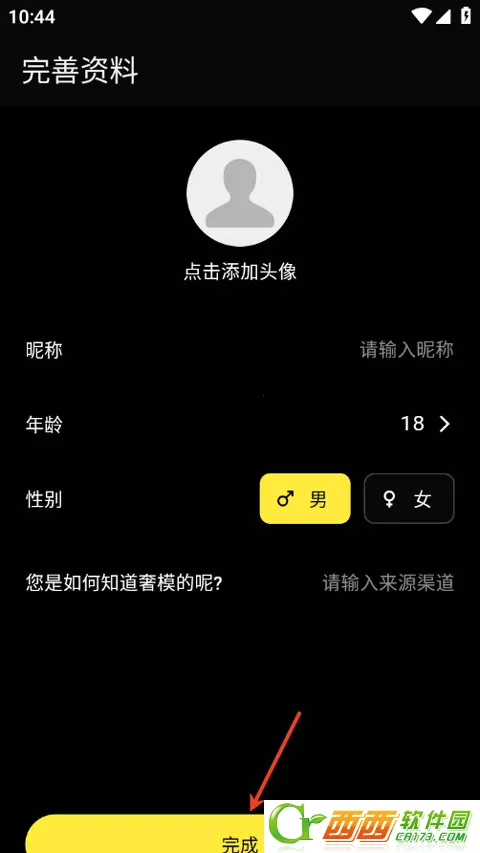 ��ģ2026��׿��