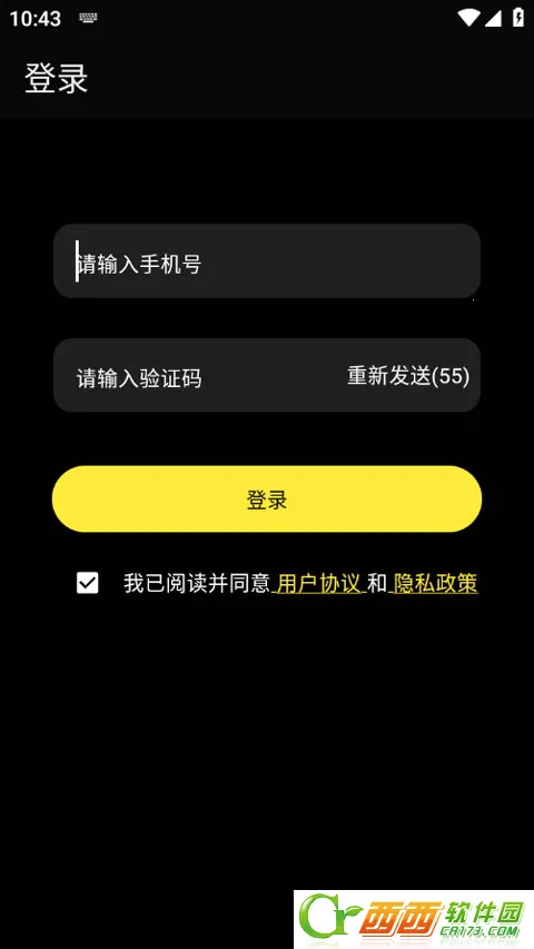 ��ģ2026��׿��