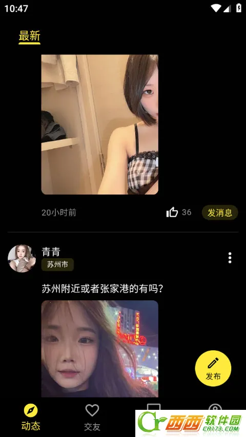 ��ģ2026��׿��