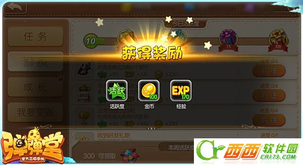 ������2026���°�