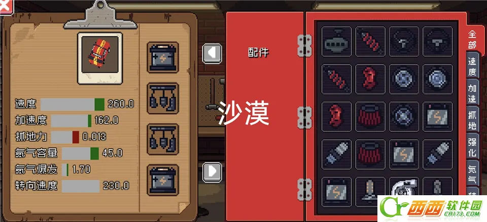 ����������(����������װ����)