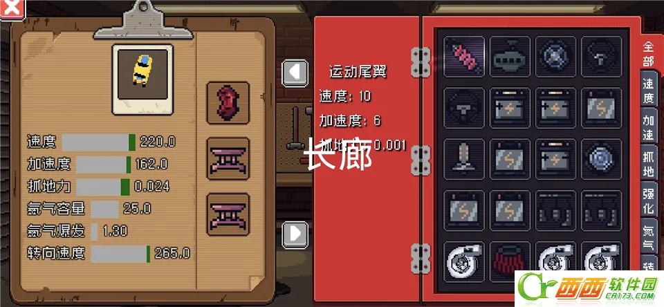 ����������(����������װ����)