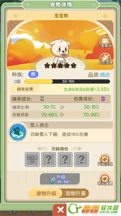 �ʺ�֮��2026��׿��