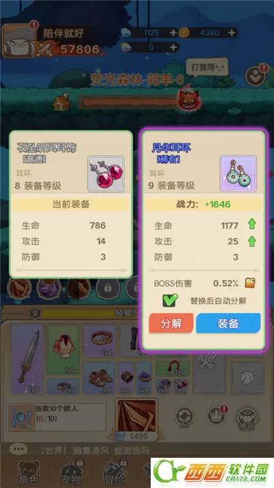 �ʺ�֮��2026��׿��