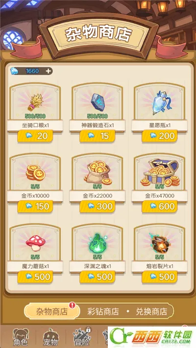 �ʺ�֮��2026��׿��