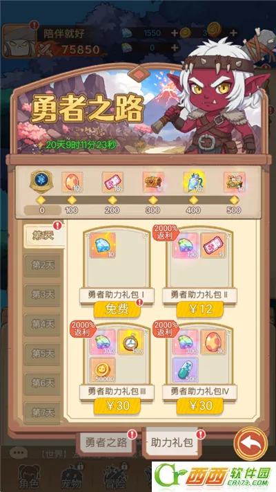 �ʺ�֮��2026��׿��