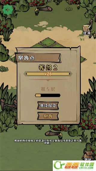 草原搜打撤 草原搜打撤