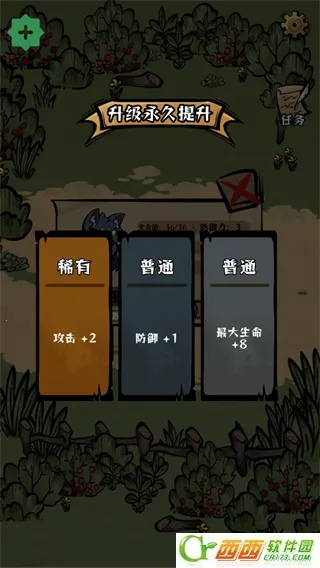 草原搜打撤 草原搜打撤