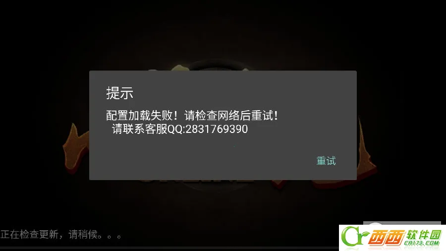 小兵快跑 小兵快跑