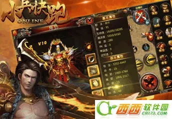 小兵快跑 小兵快跑