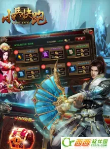 小兵快跑 小兵快跑