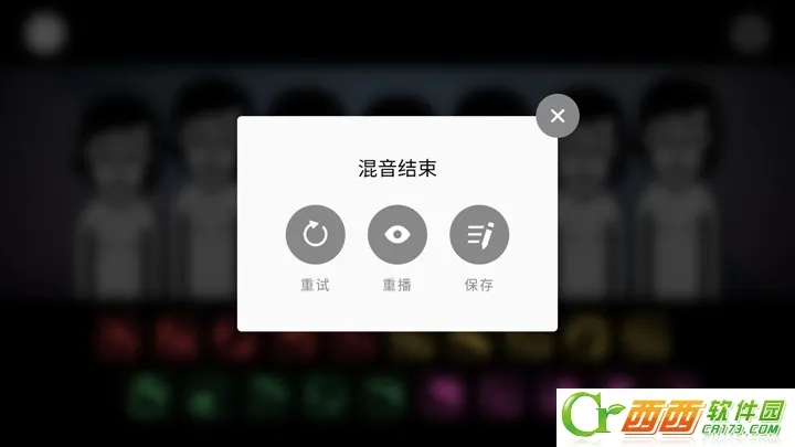 节奏盒子Telemetry2026官方版 节奏盒子Telemetry2026官方版