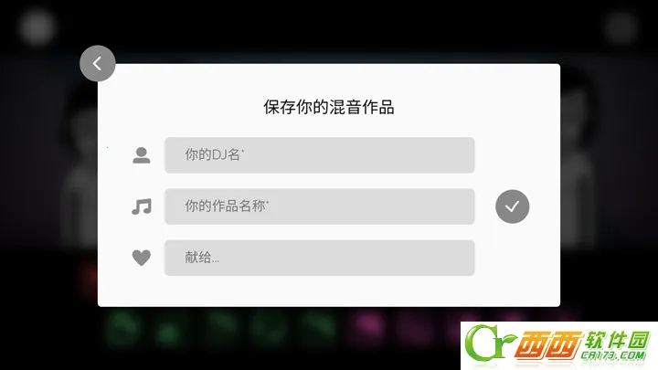 节奏盒子Telemetry2026官方版 节奏盒子Telemetry2026官方版