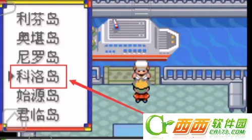 口袋妖怪数码宝贝世界