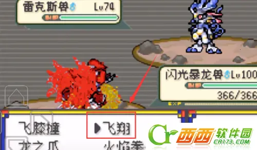 口袋妖怪数码宝贝世界