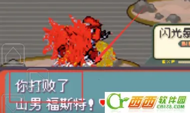 口袋妖怪数码宝贝世界