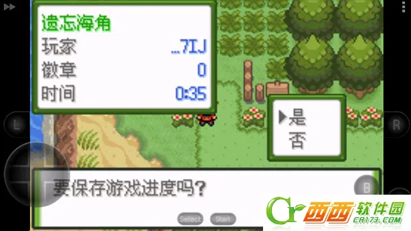 口袋妖怪数码宝贝世界