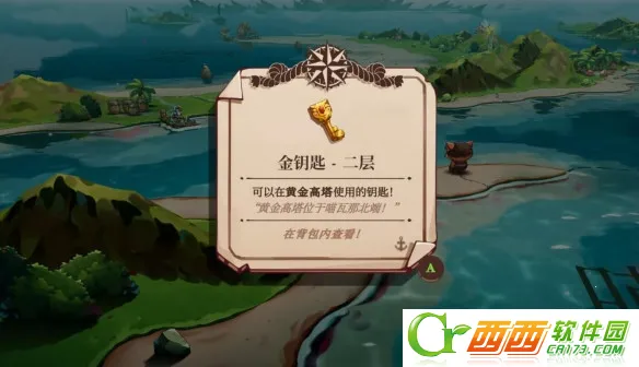 猫咪斗恶龙3移植版