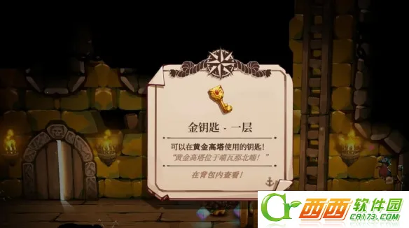 猫咪斗恶龙3移植版