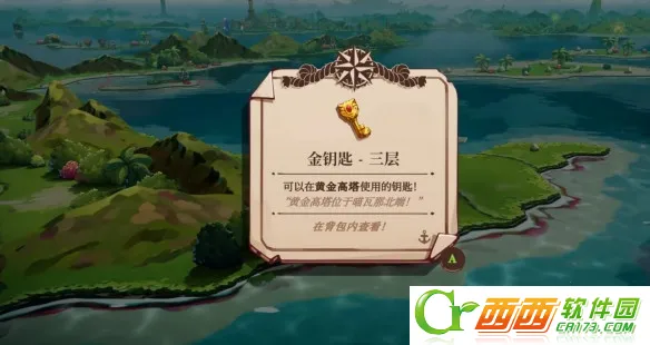 猫咪斗恶龙3移植版