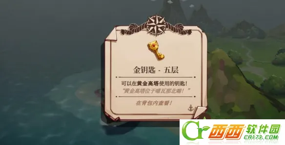 猫咪斗恶龙3移植版