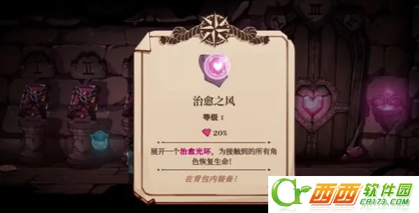 猫咪斗恶龙3移植版