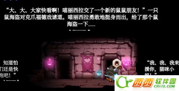 猫咪斗恶龙3移植版