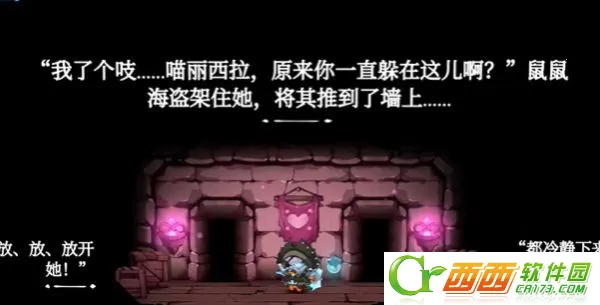 猫咪斗恶龙3移植版