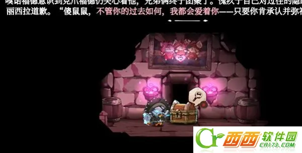 猫咪斗恶龙3移植版