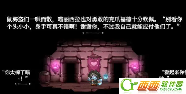 猫咪斗恶龙3移植版