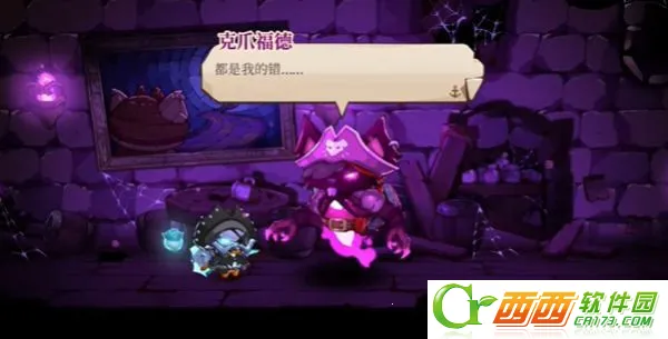 猫咪斗恶龙3移植版