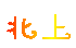 ���Ϲ���tv��װ�����°汾v3.3.3��׿��