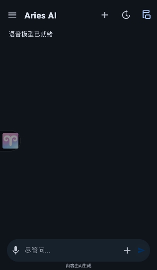AriesAI官方最新版 v1.4.0 免费版