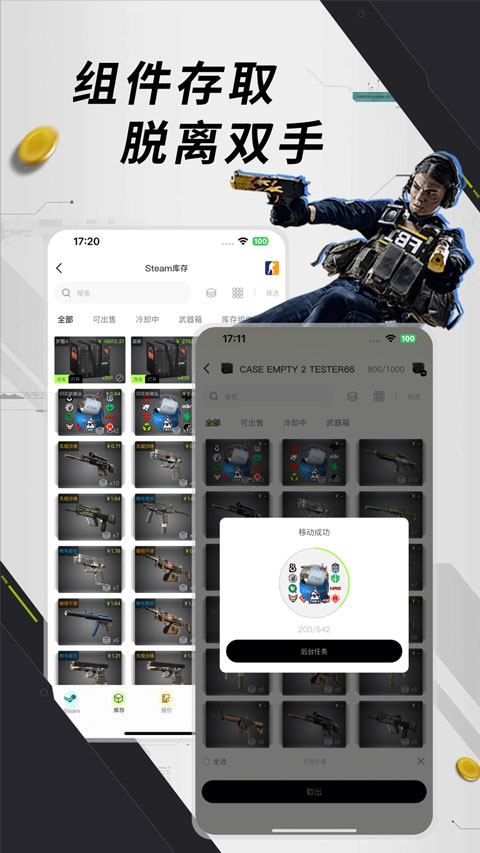 元游猫app官方平台 v1.0.8 安卓版