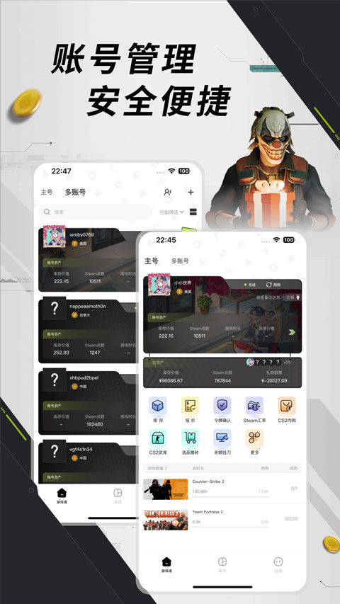 元游猫app官方平台 v1.0.8 安卓版